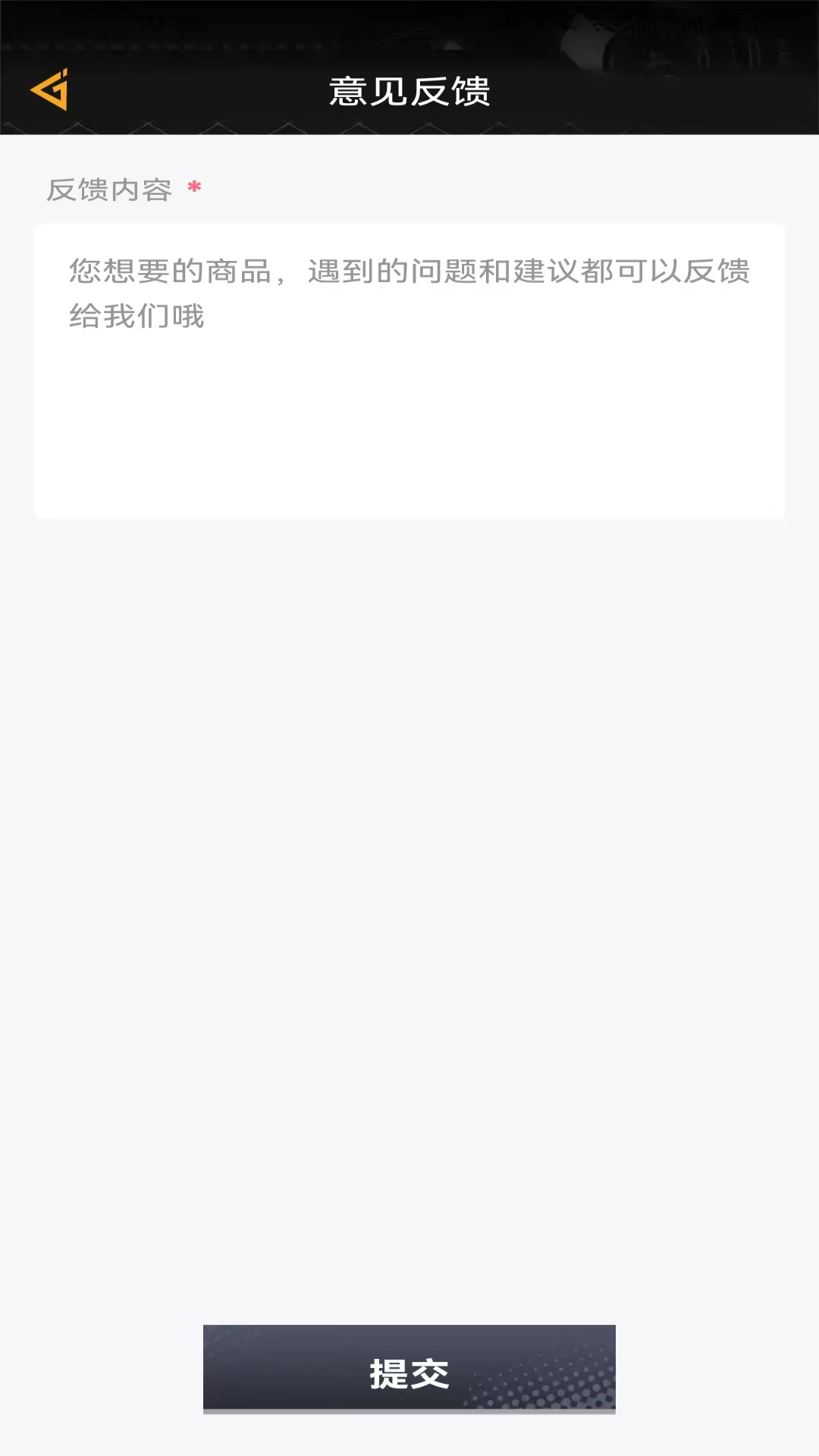 换皮达人 截图 4