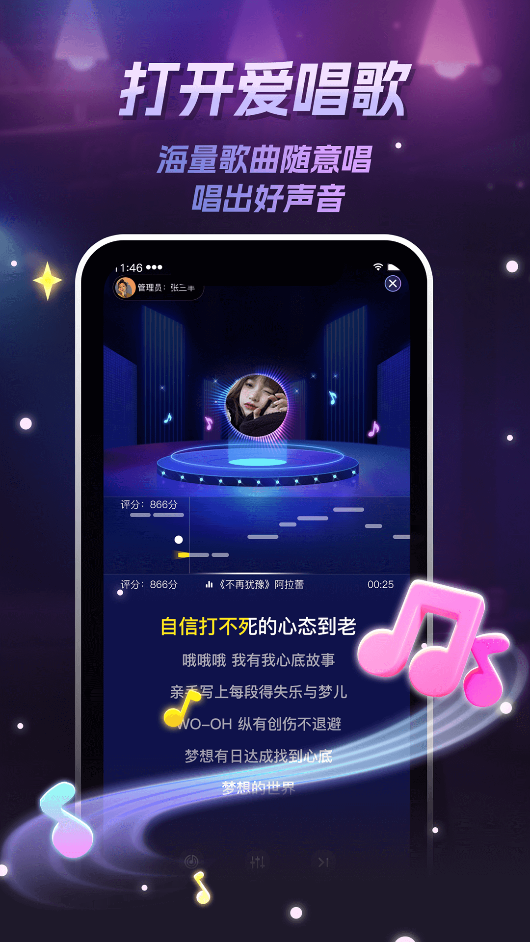 截图2