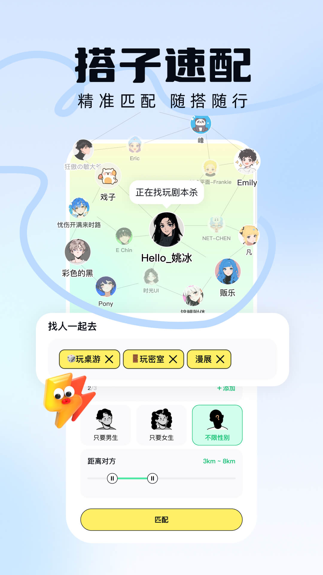 引力盐 截图 1
