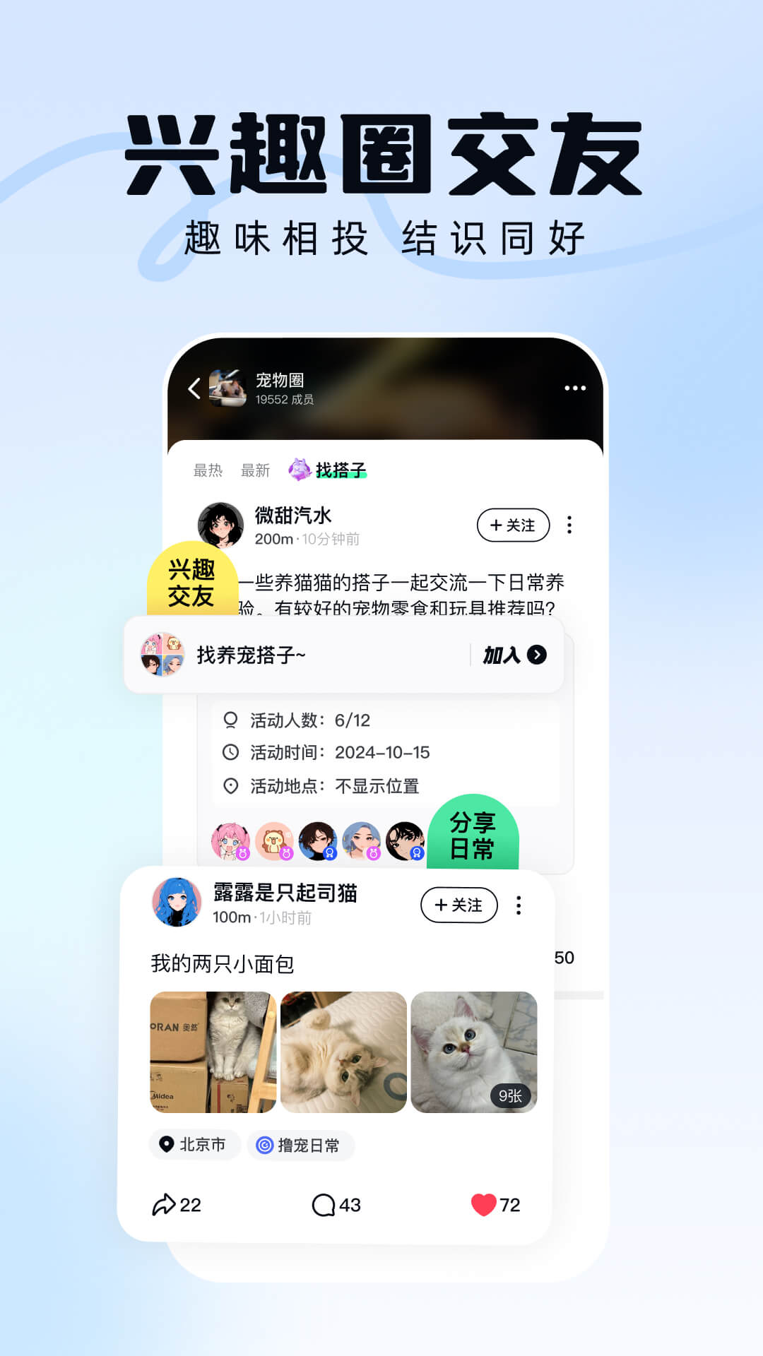 引力盐 截图 3