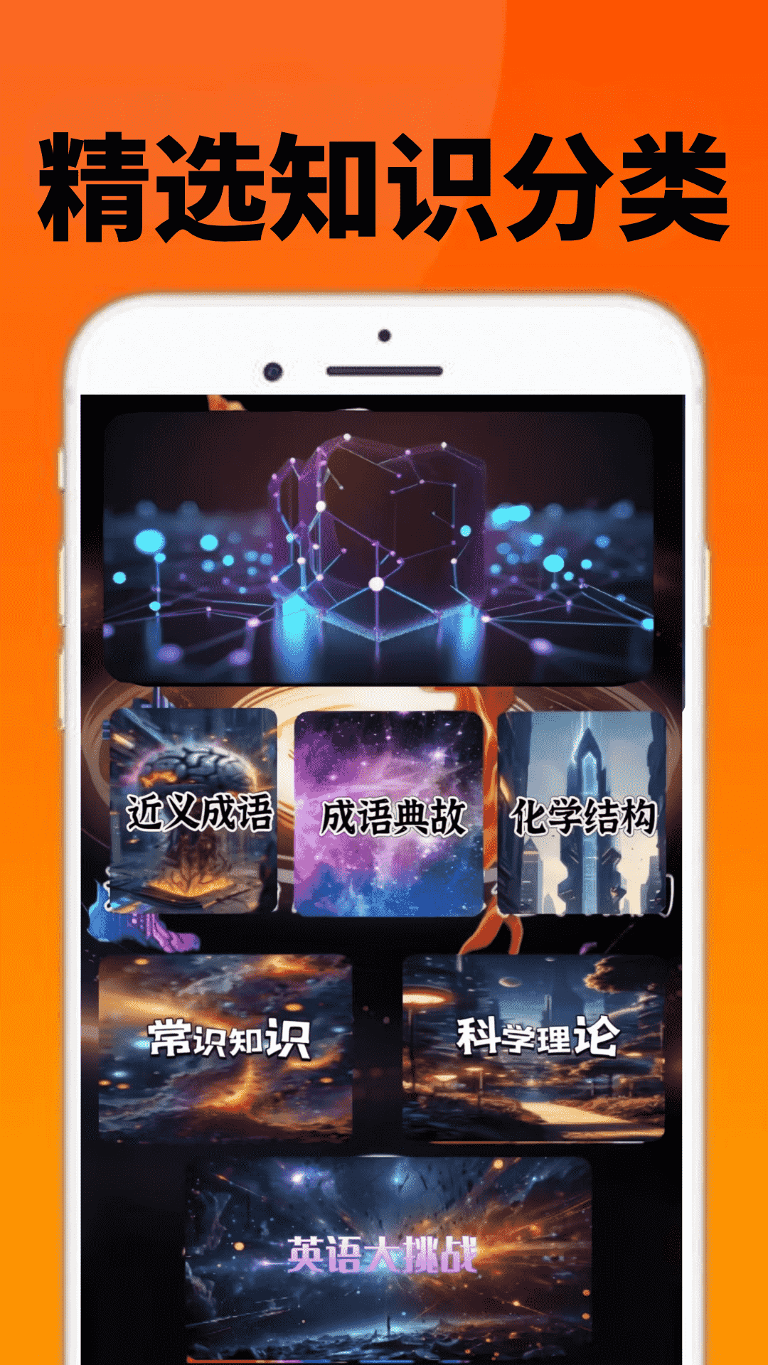 玩游盒乐园 截图 3