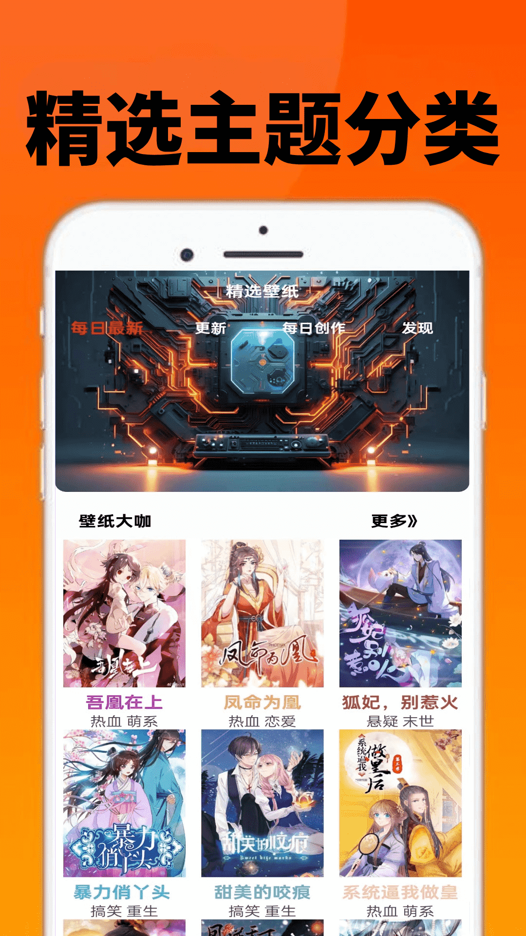玩游盒乐园 截图 4