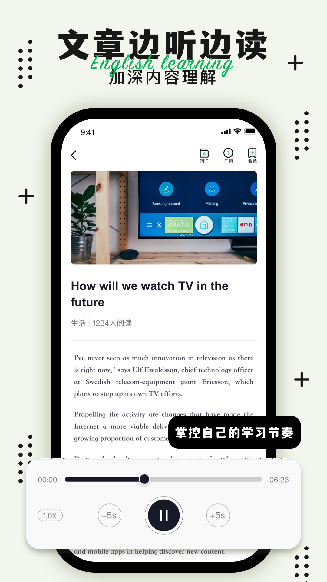 英语轻松读 截图 3