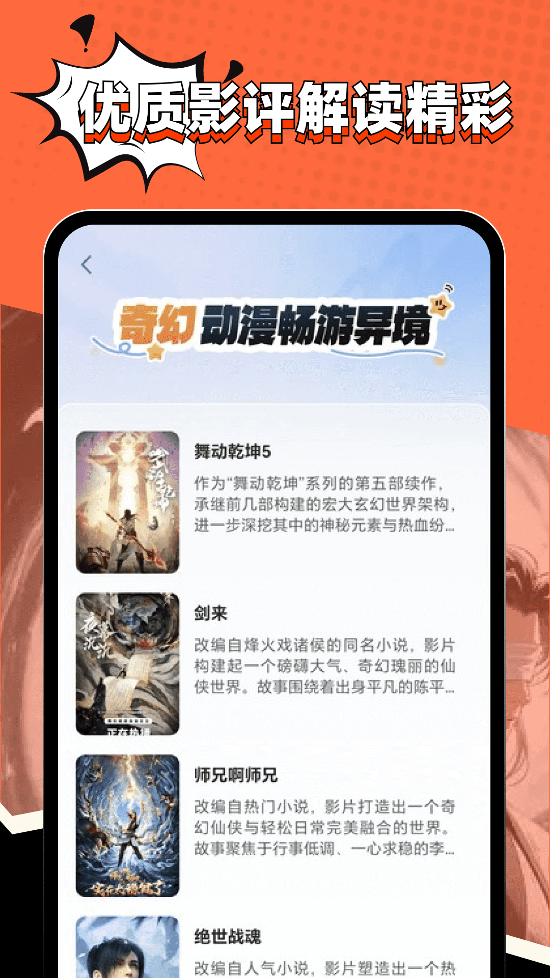 免费短剧极速版 截图 2