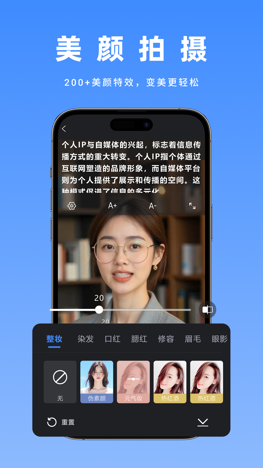 简单拍AI 截图 4
