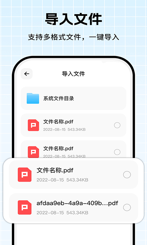 拍照提取文字 截图 4