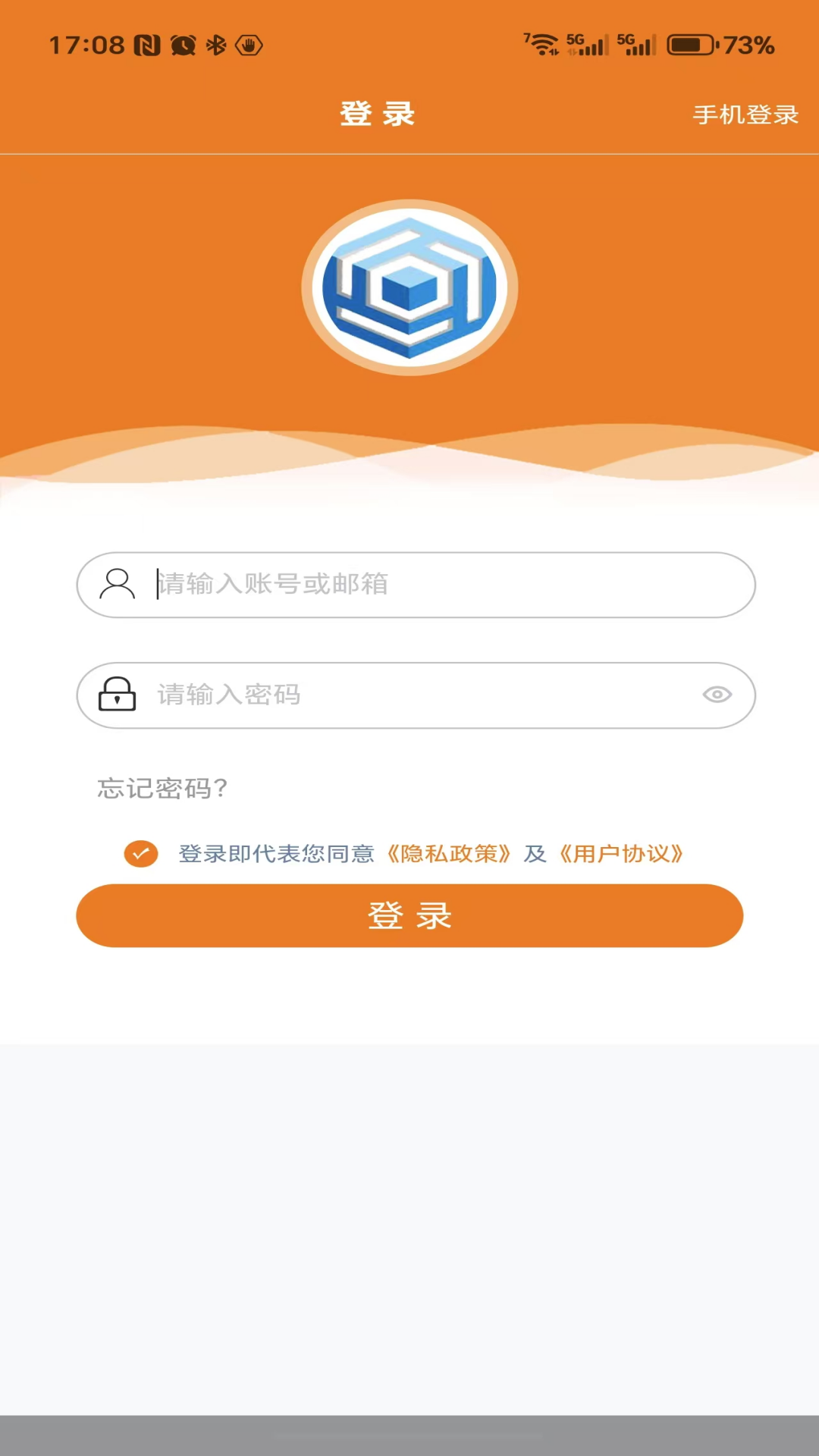 旅课堂 截图 1