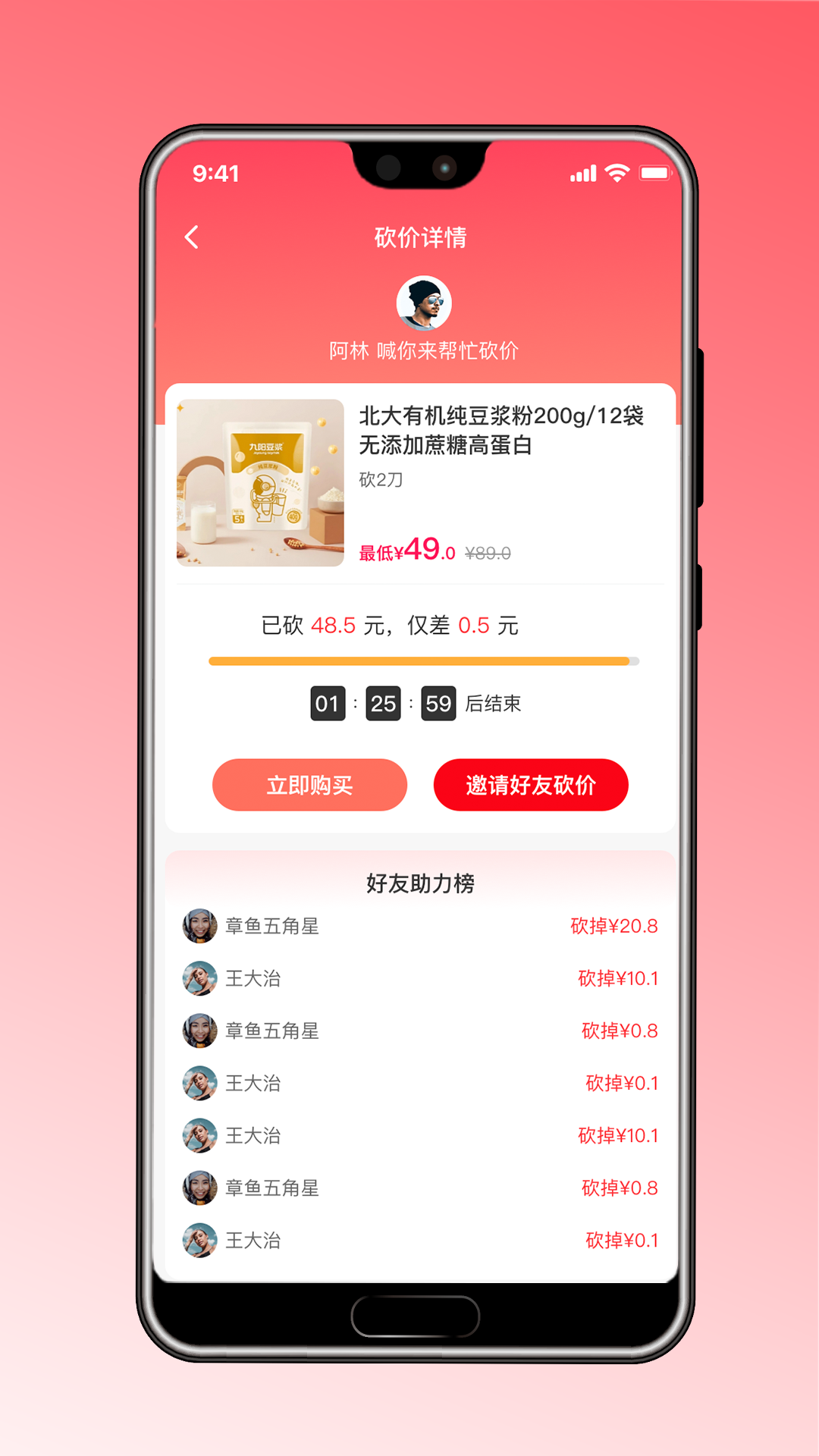 荣百悦MALL 截图 2