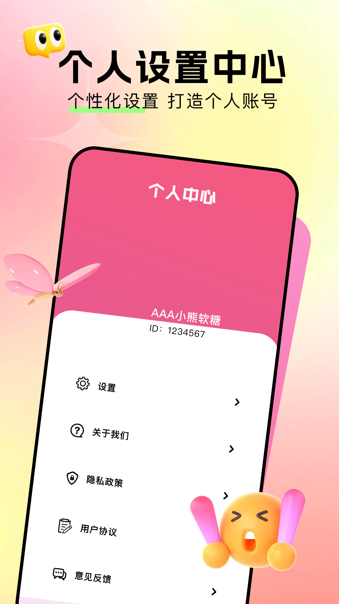 画质怪兽 截图 4