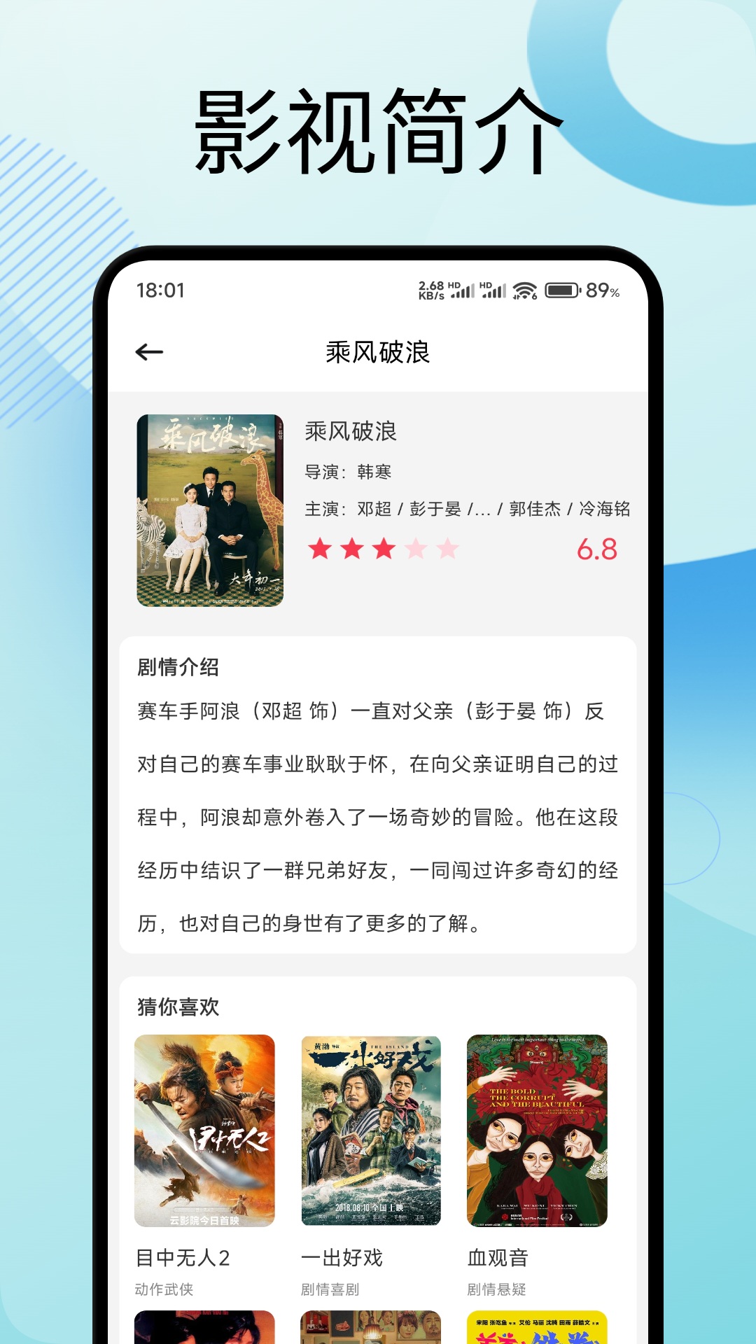 彩虹视频 截图 2
