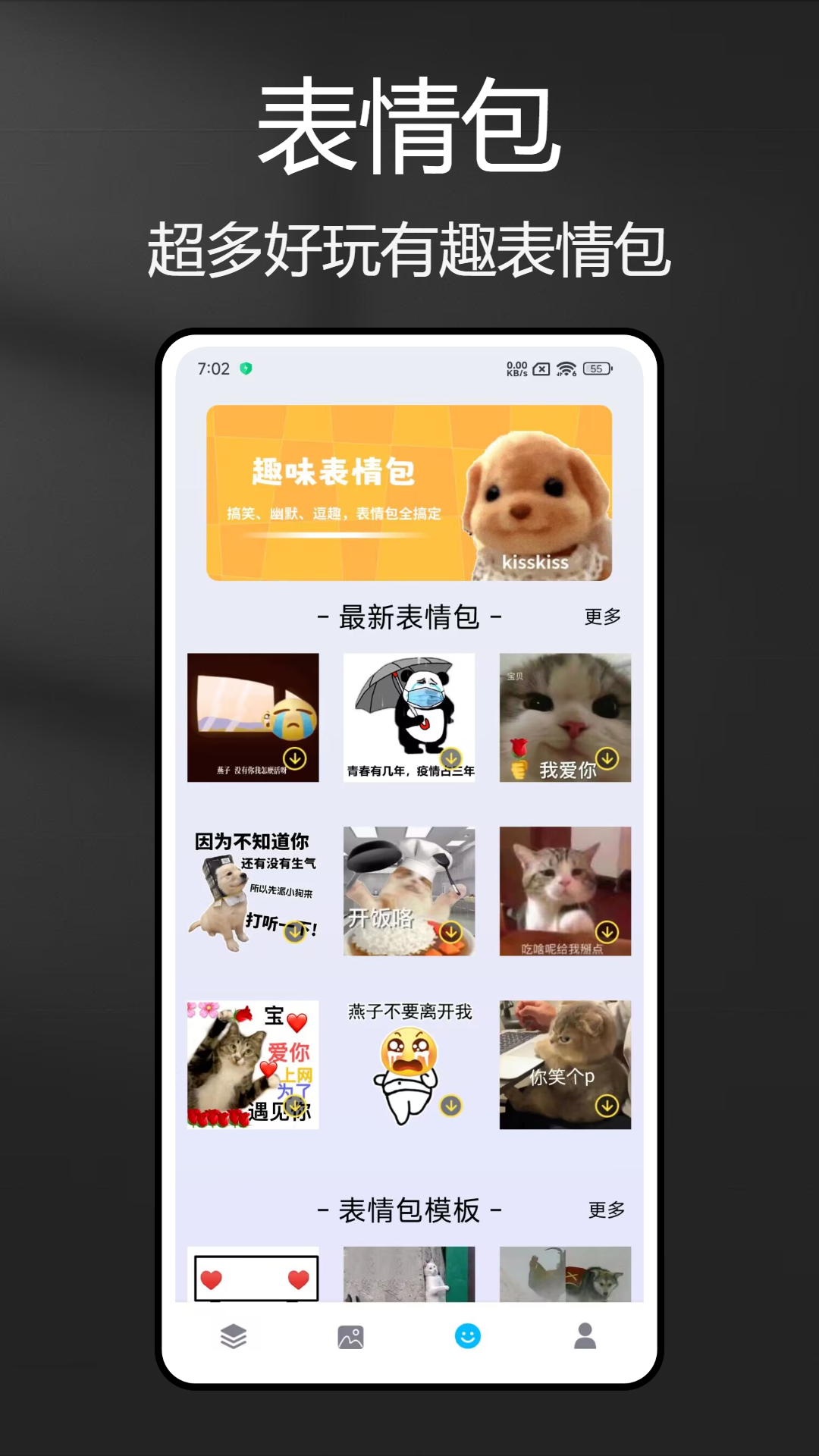 绘图壁纸 截图 4