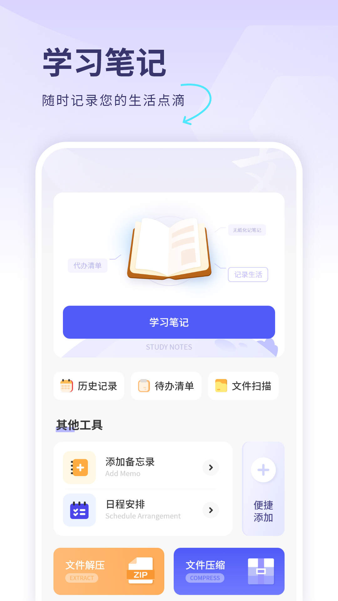 轻松查快递 截图 3