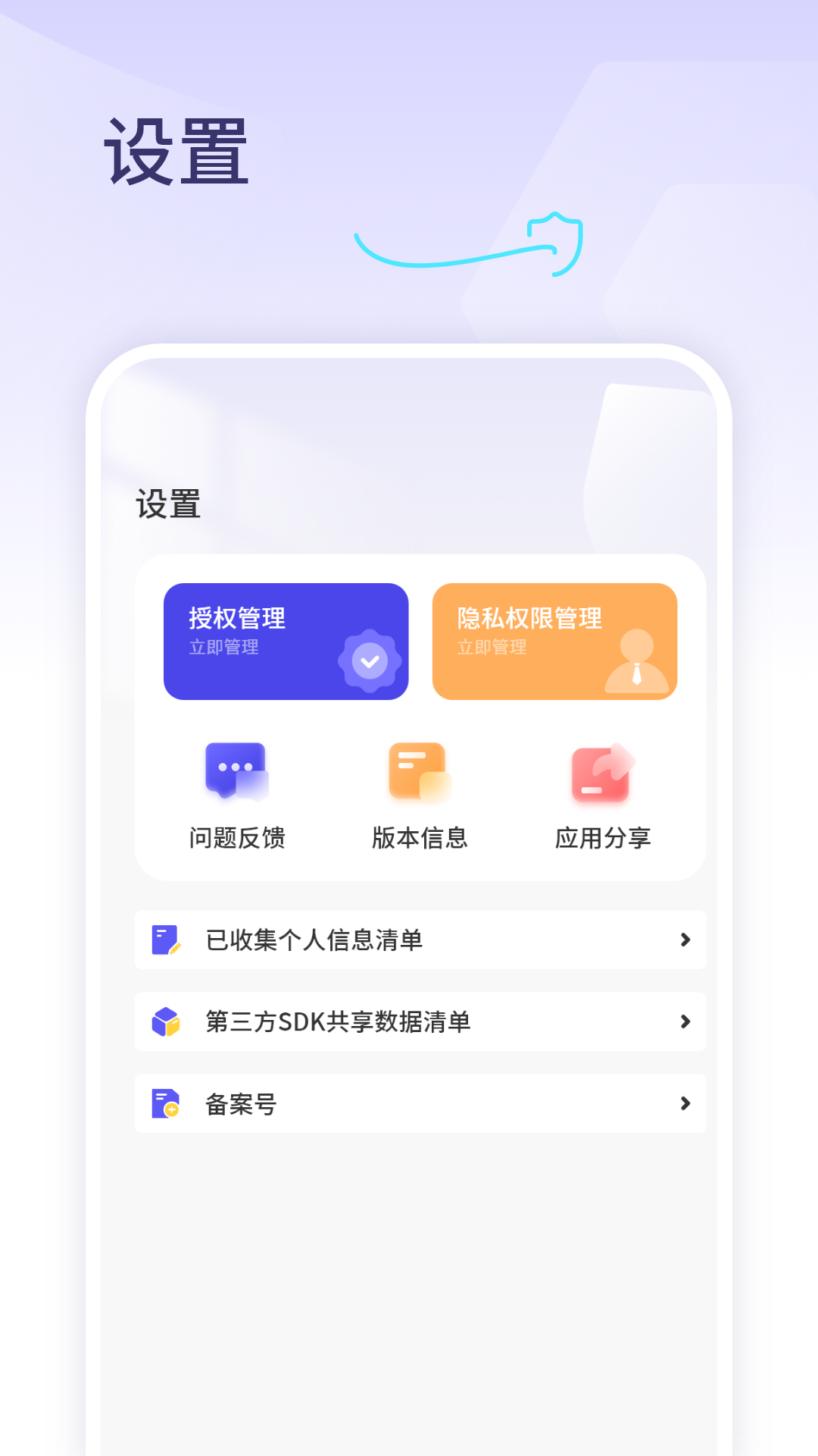 轻松查快递 截图 4