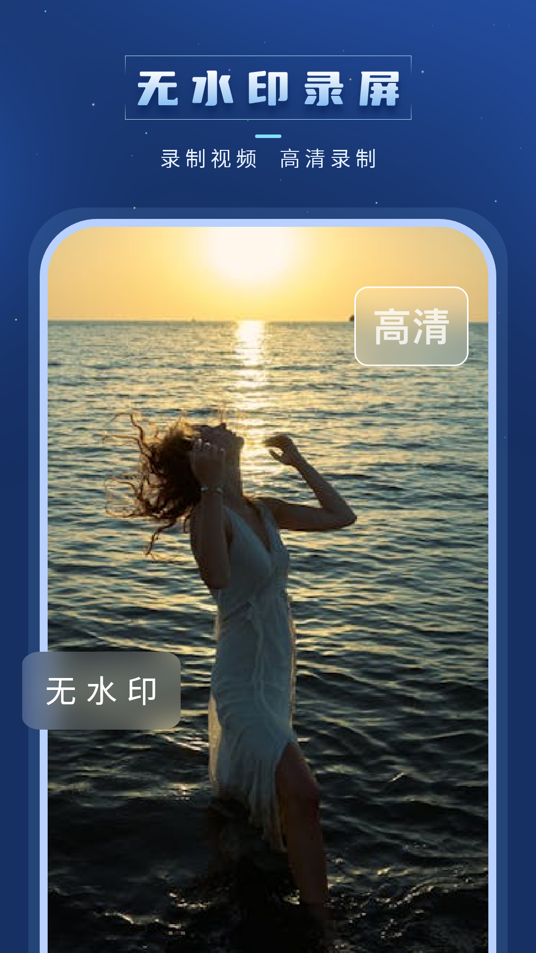 I长图截屏 截图 2