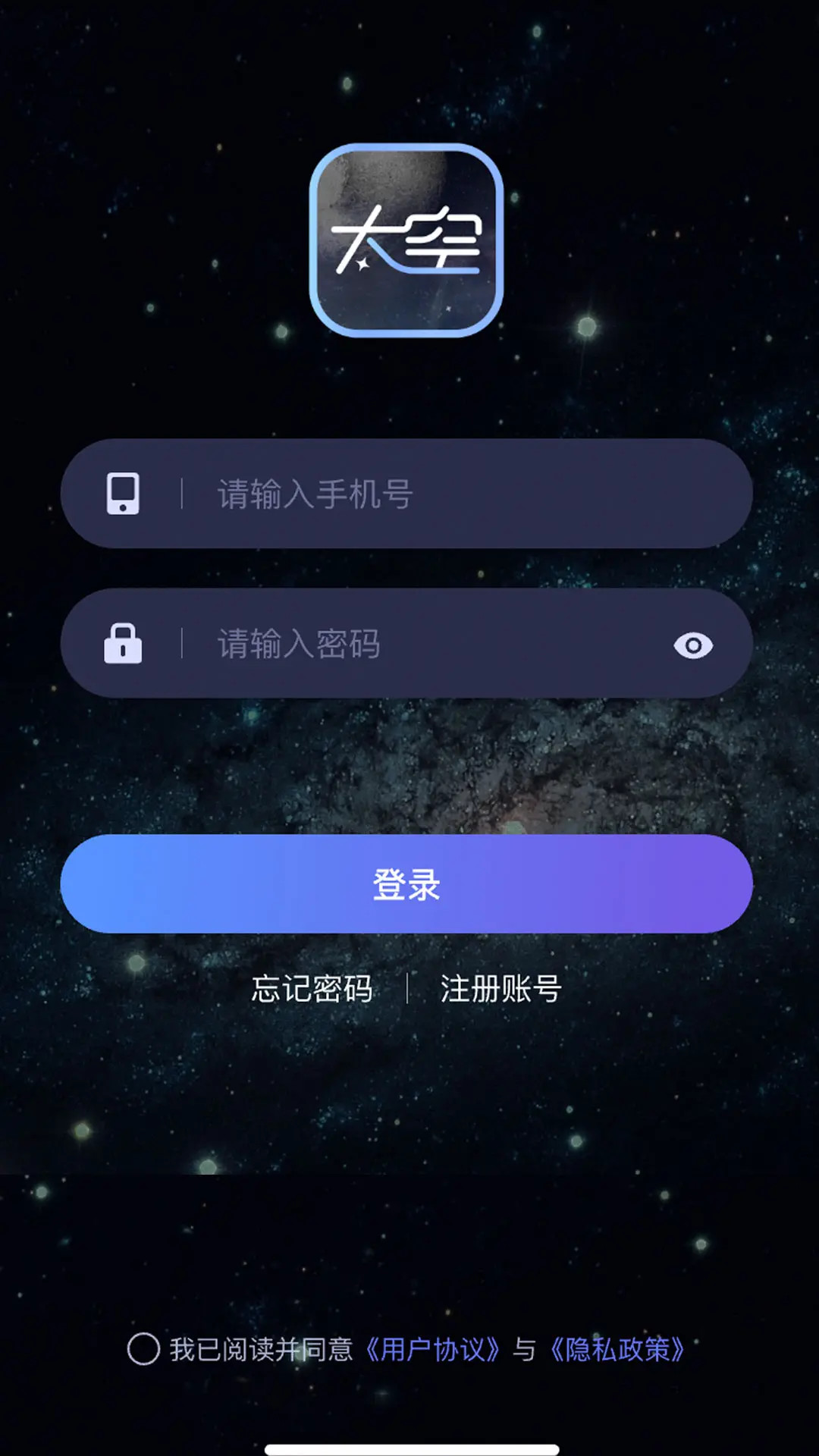 太空 截图 2