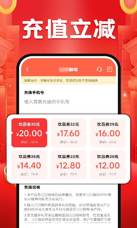 外卖订餐特价 截图 4