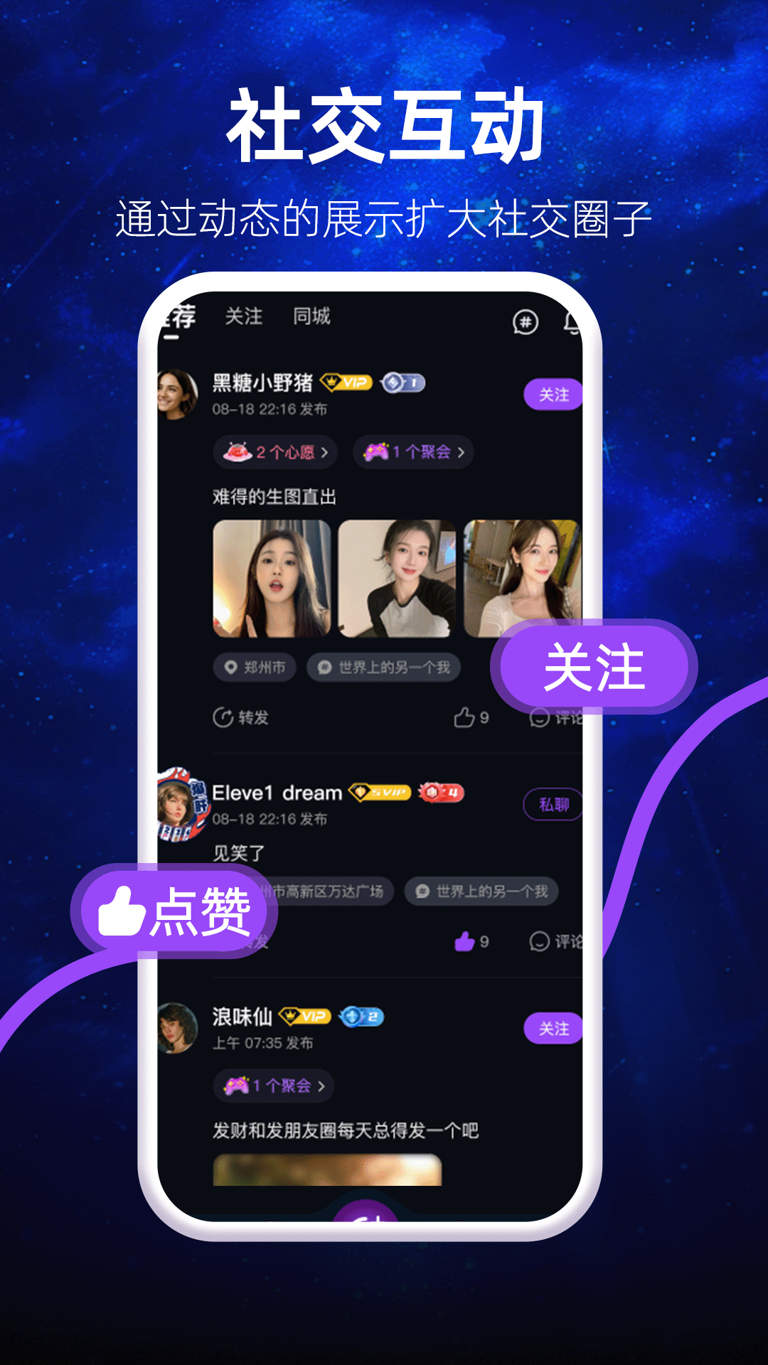心愿鱼塘 截图 2