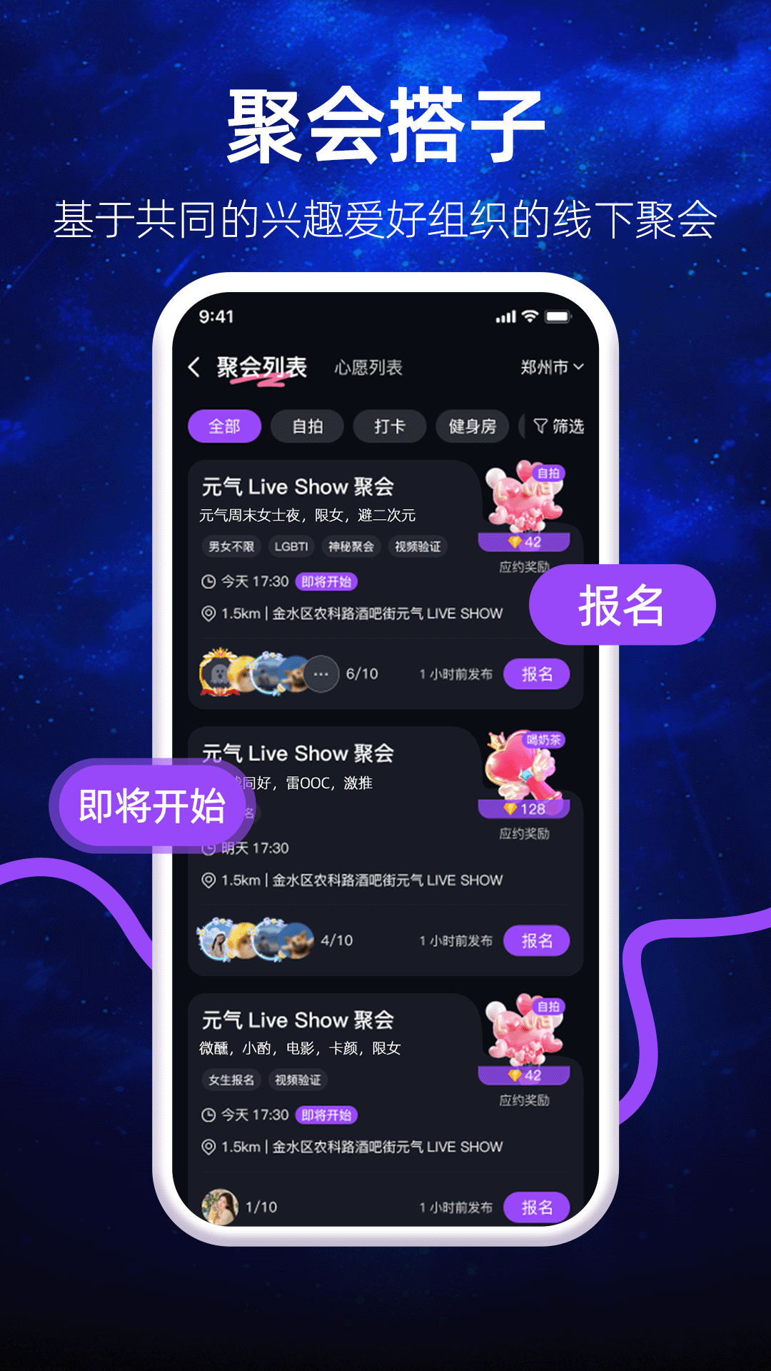 心愿鱼塘 截图 4