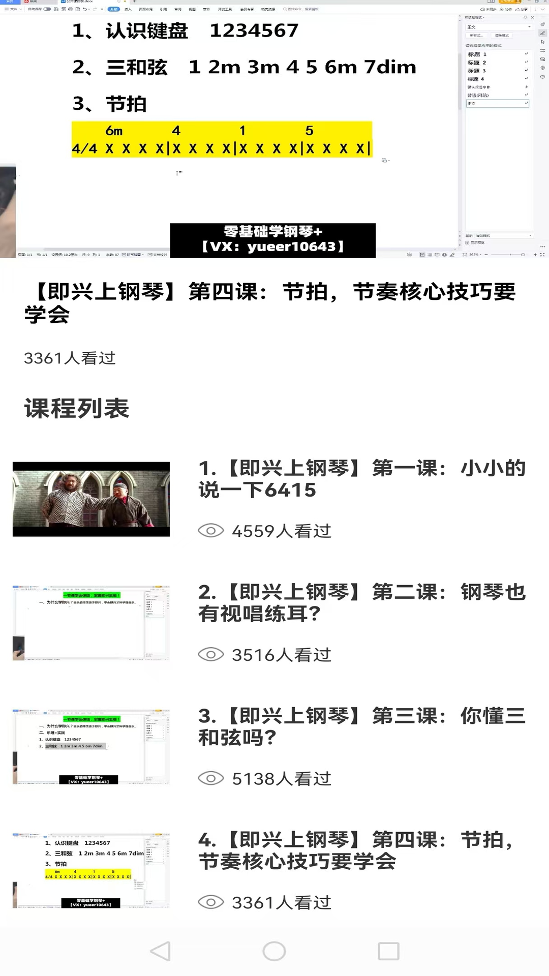黑白块 截图 4