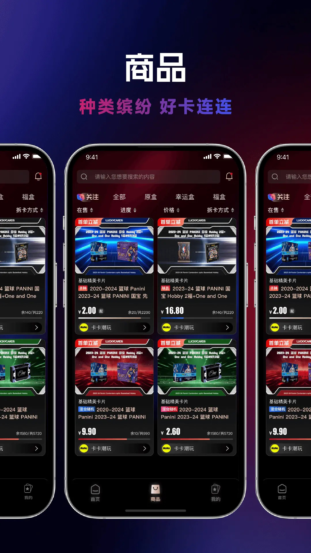 乐卡 截图 3