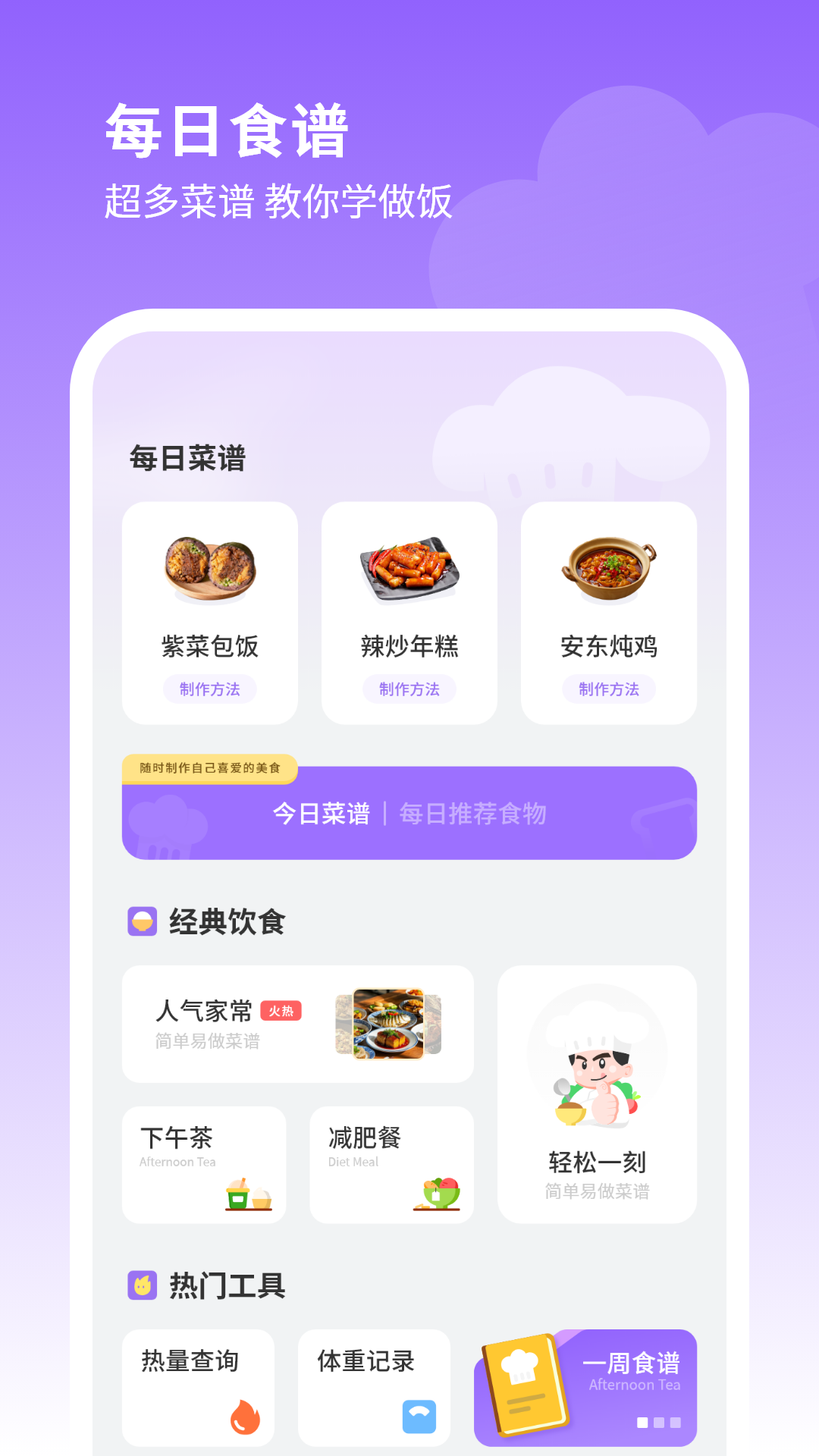 编辑照片管家 截图 3