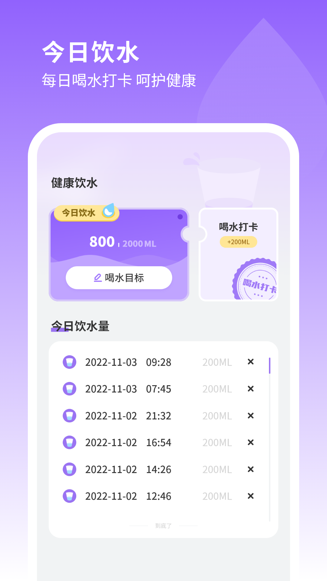 编辑照片管家 截图 4