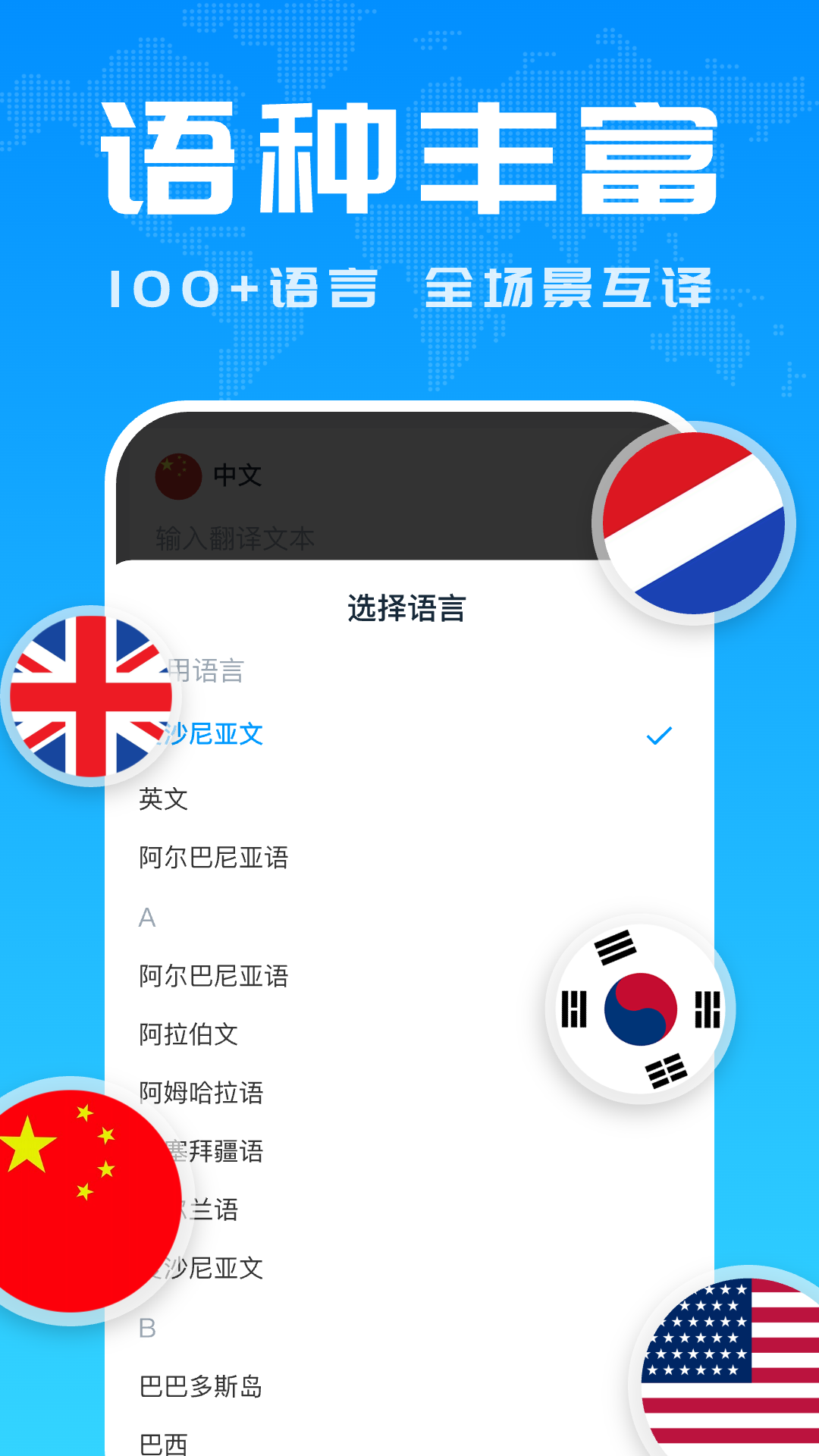截图5