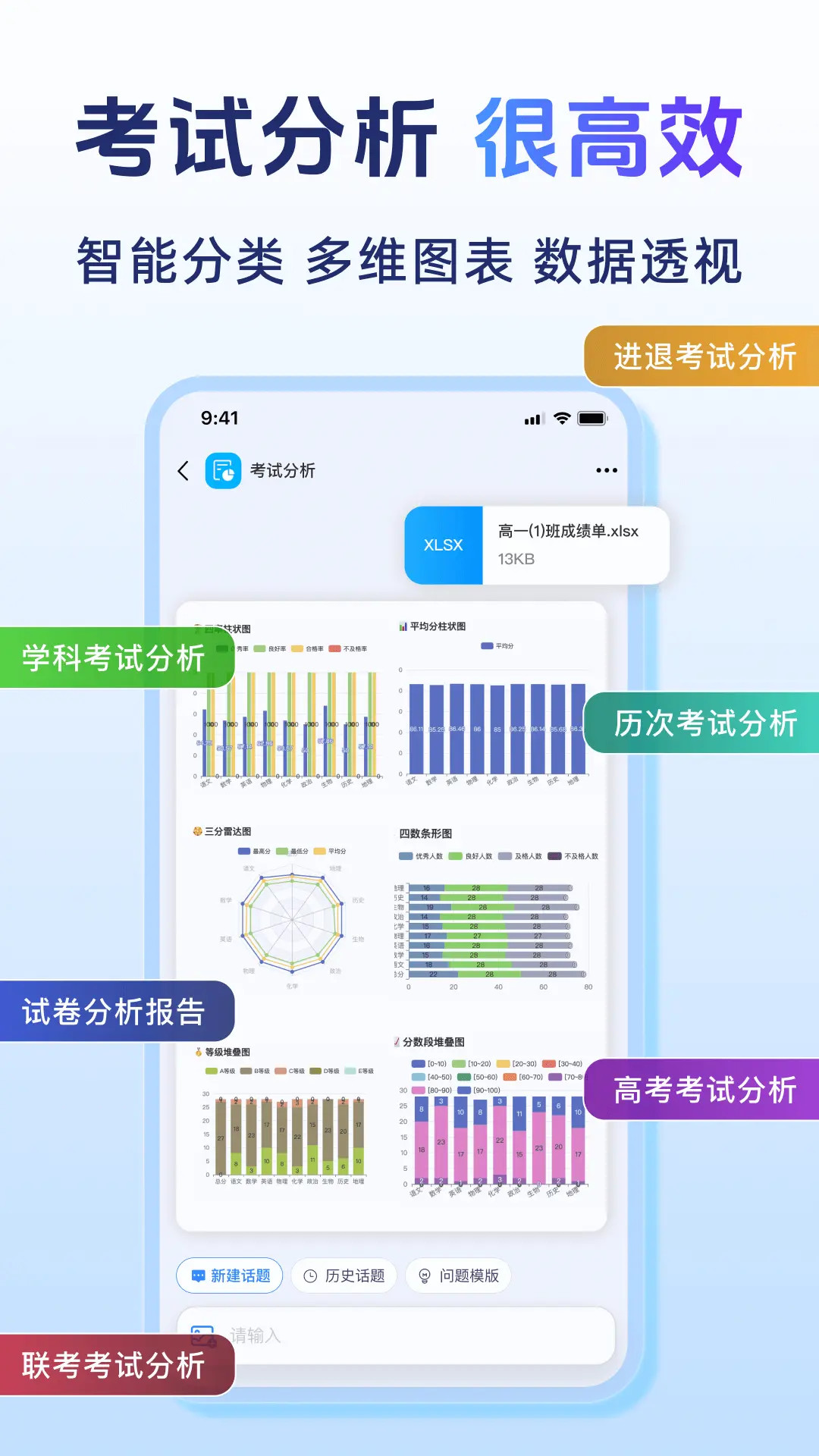 匠邦AI 截图 4