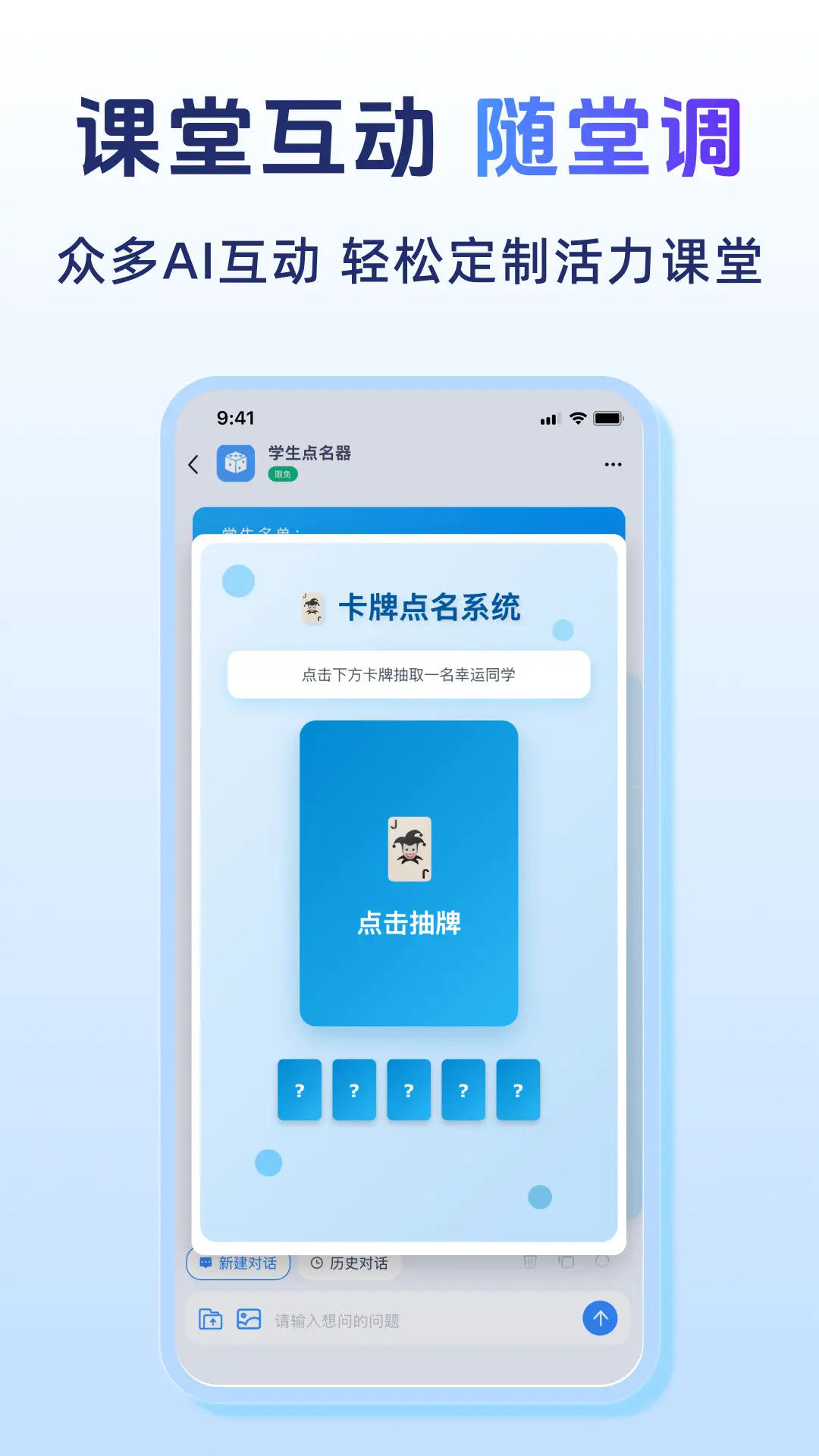 匠邦AI 截图 5
