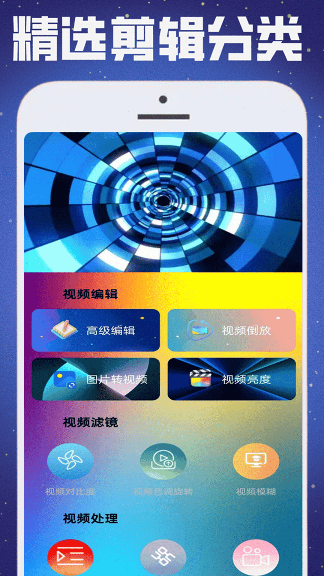 AMls助手 截图 1