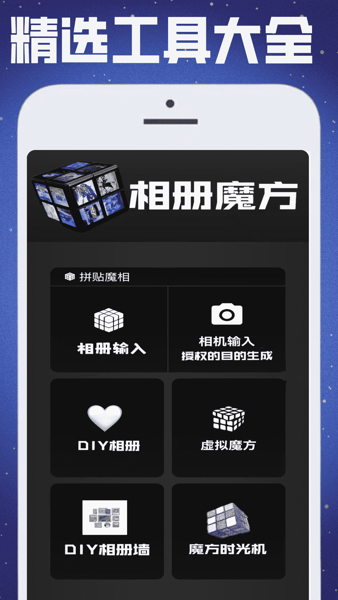 AMls助手 截图 3