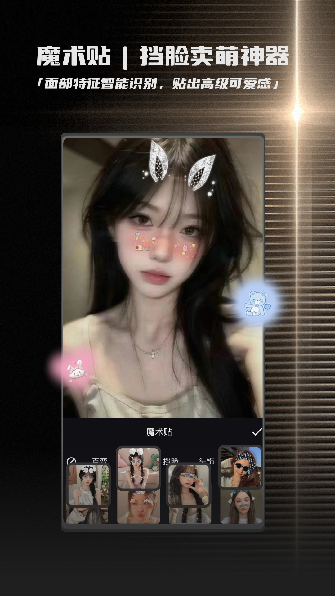 畅图 截图 2