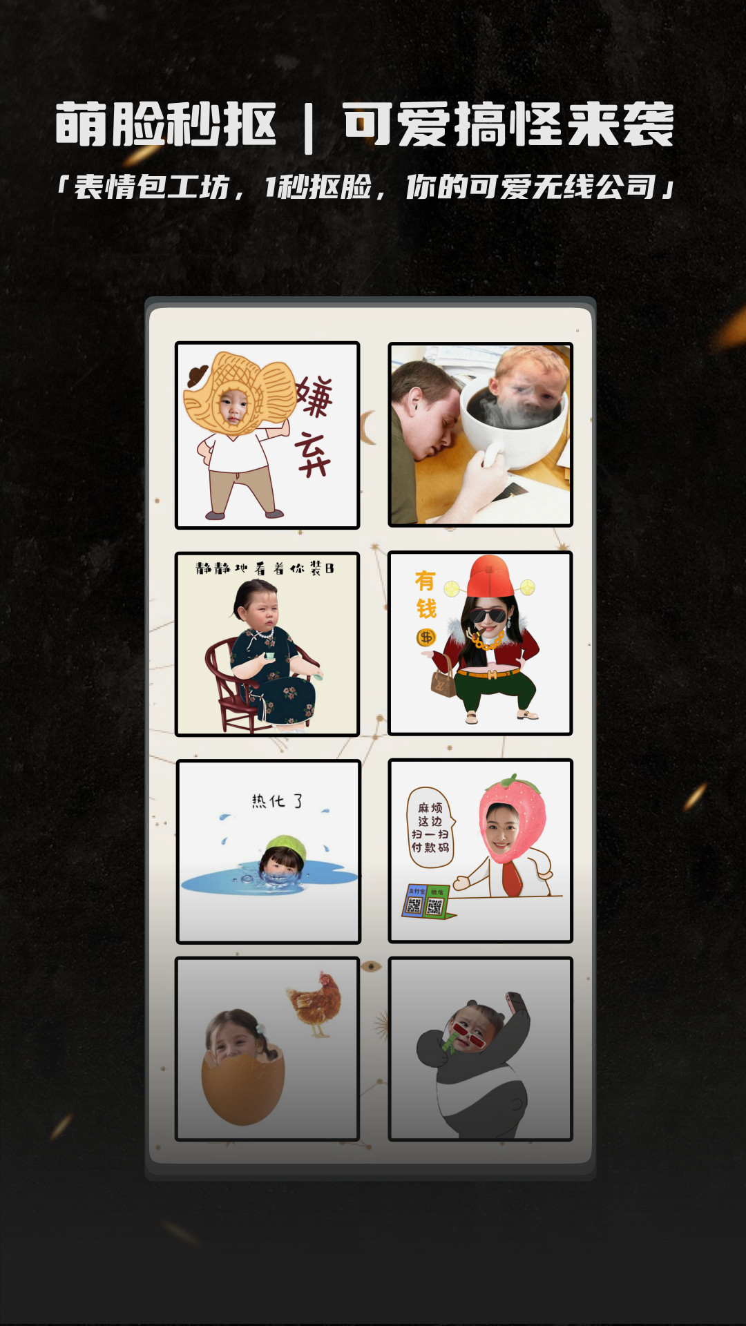 畅图 截图 4