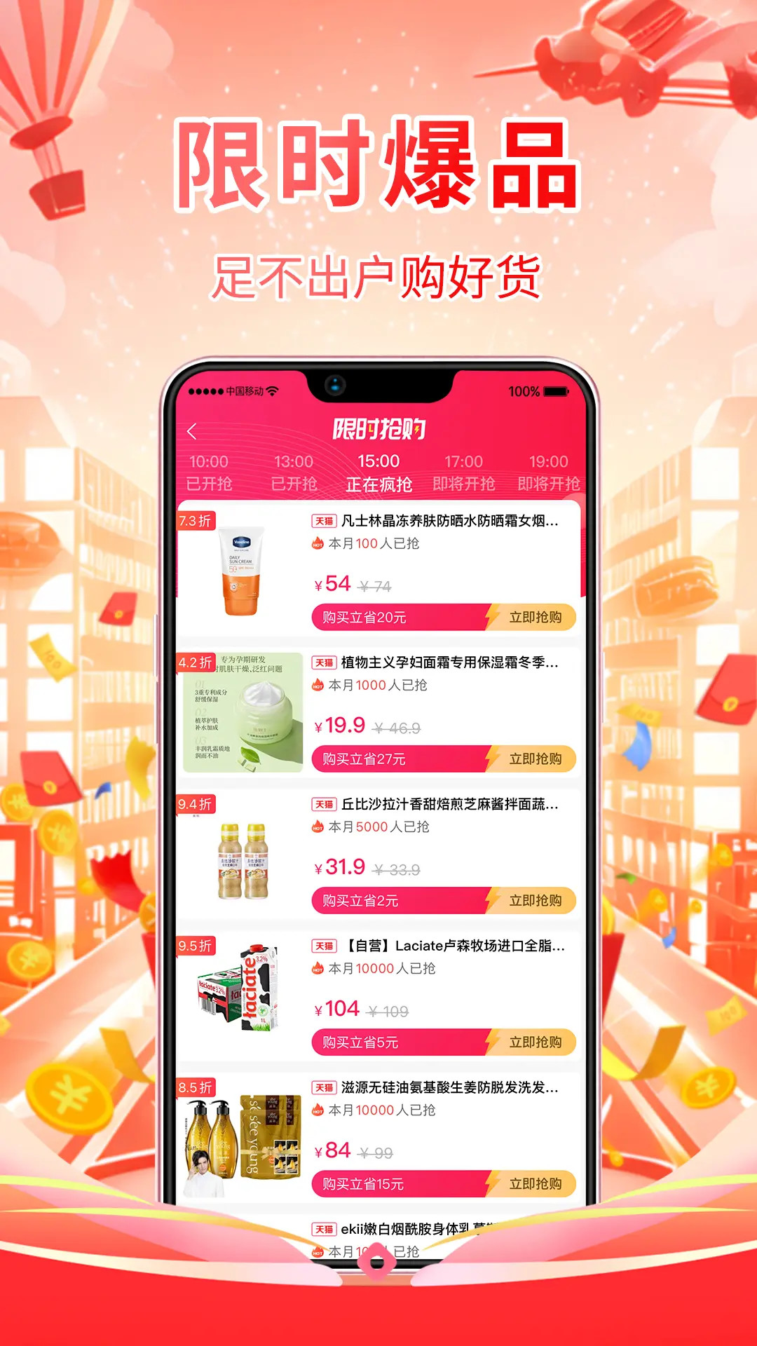 领省 截图 2