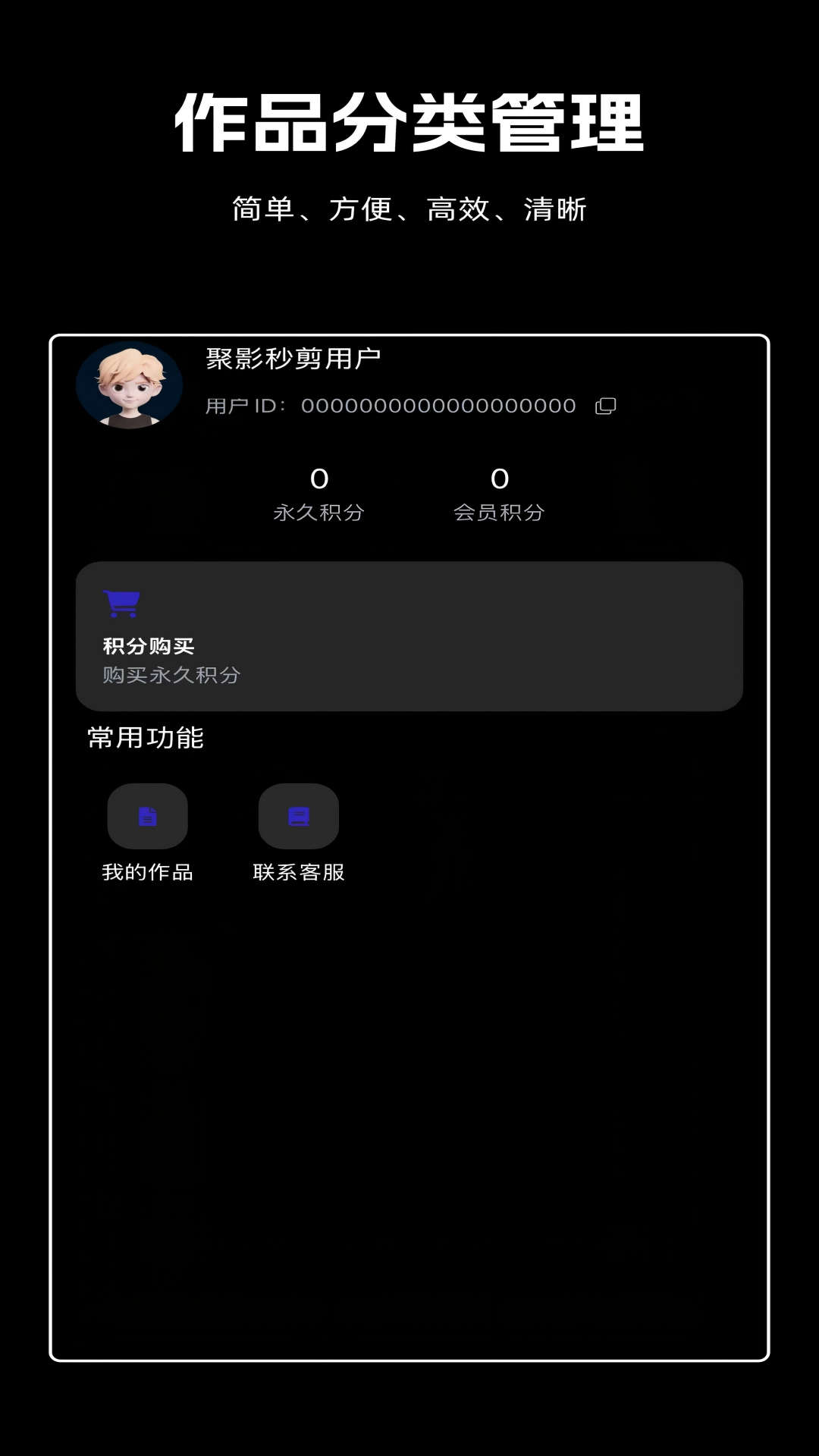 剪辑虎 截图 2