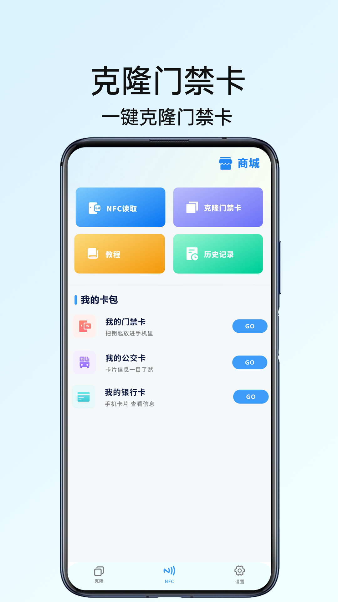 手机同步互传专家 截图 3