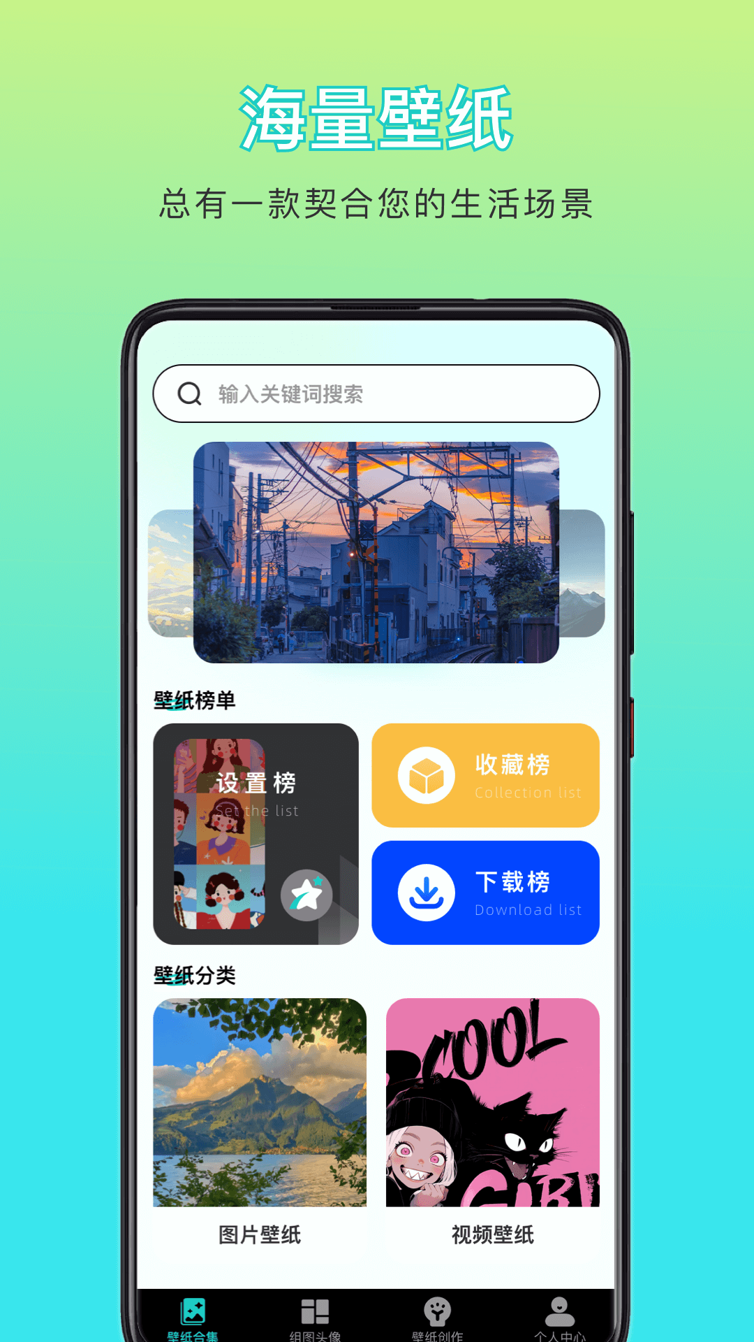 截图1