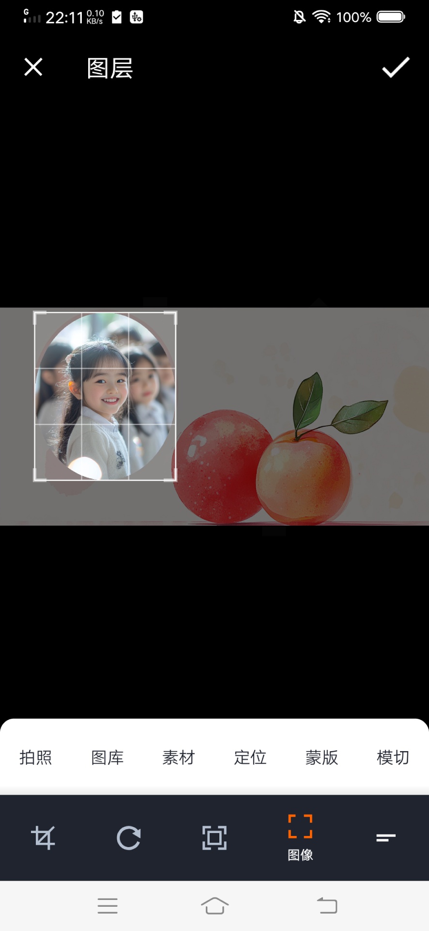 简直画册 截图 3