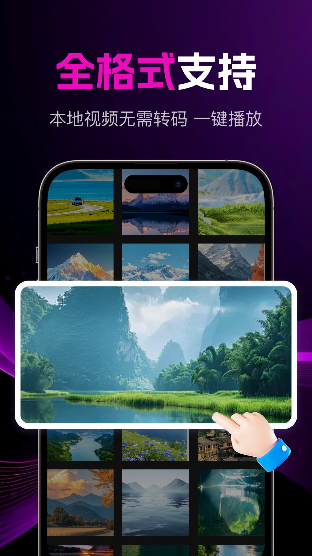 免费私密影片播放器 截图 3