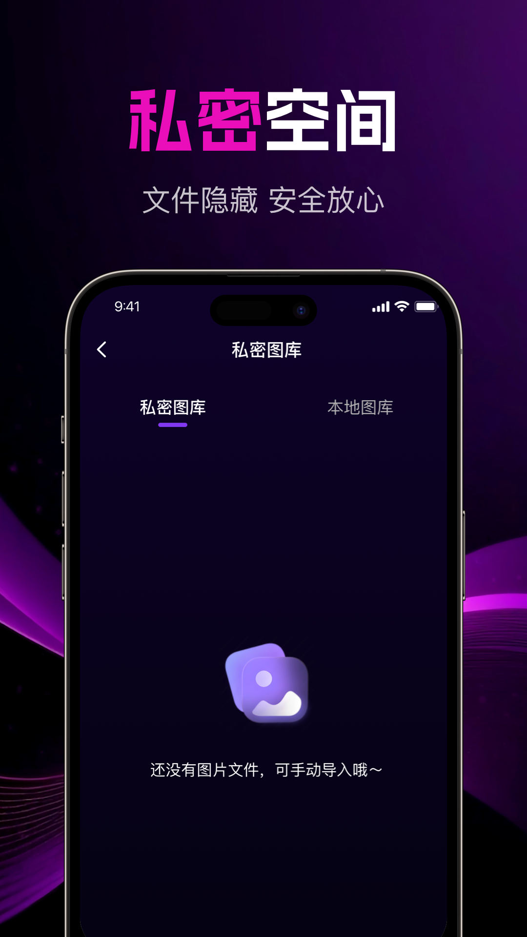 免费私密影片播放器 截图 4