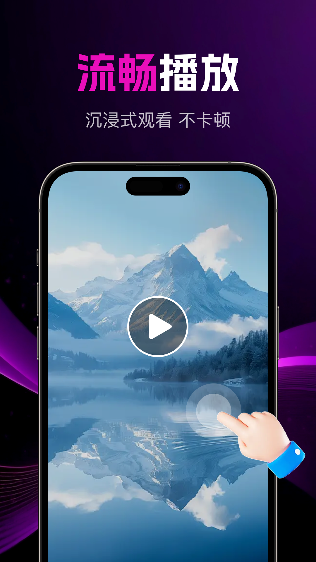 免费私密影片播放器 截图 5