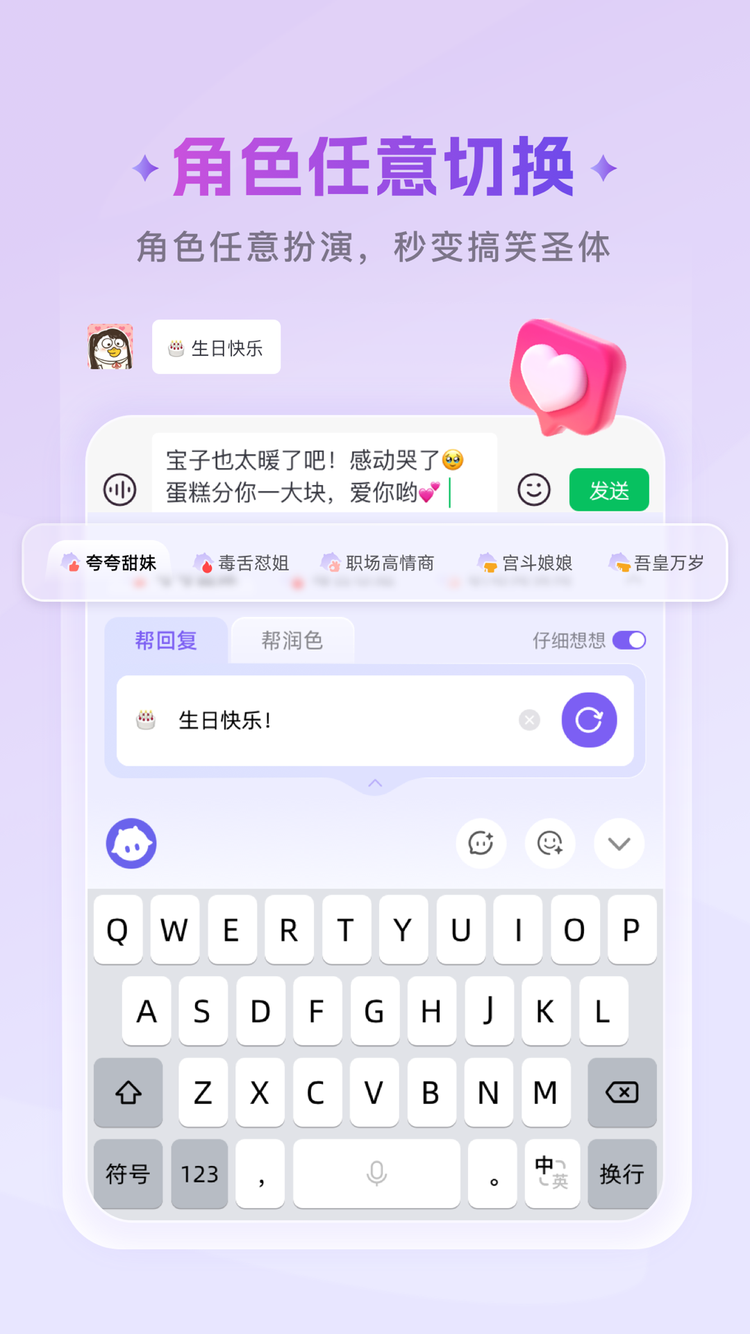 截图4