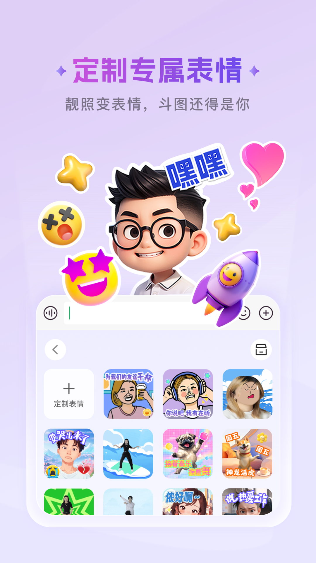 截图5