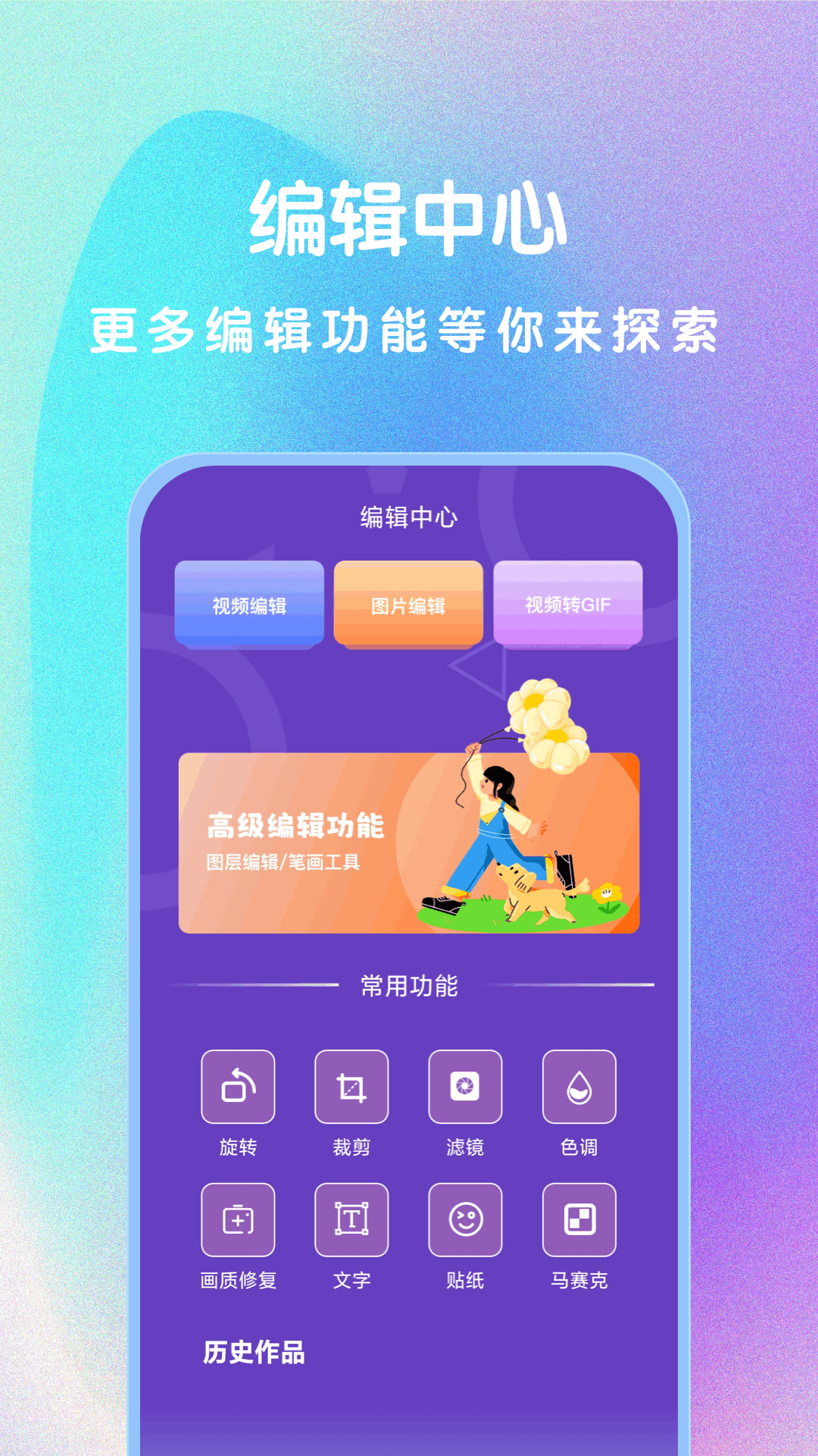 S手机助手 截图 2