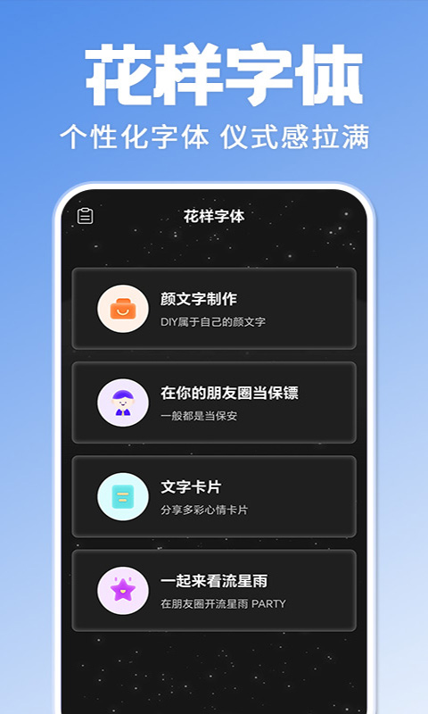 倒计时mydays 截图 4