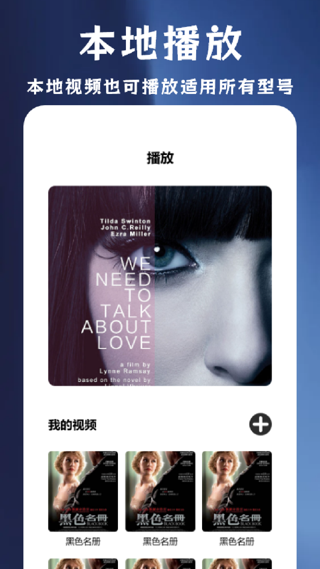 整点 截图 1