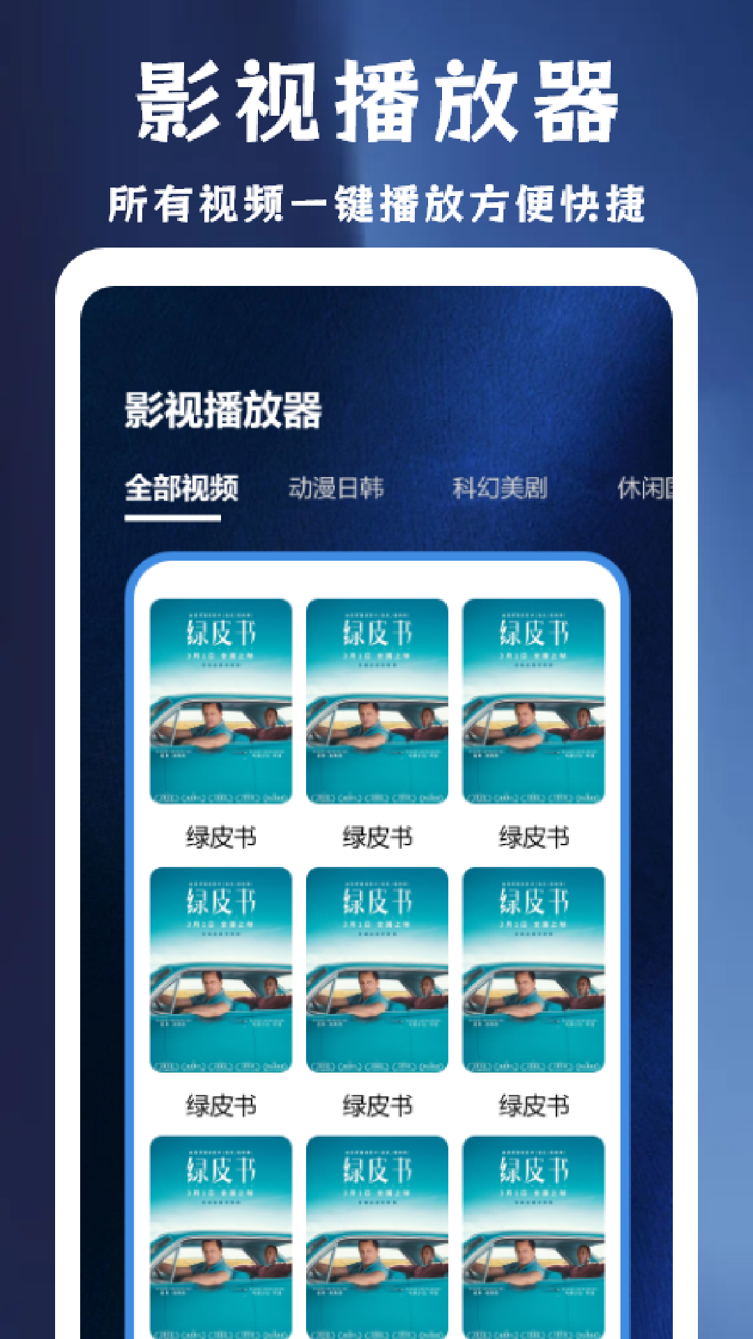 整点 截图 3