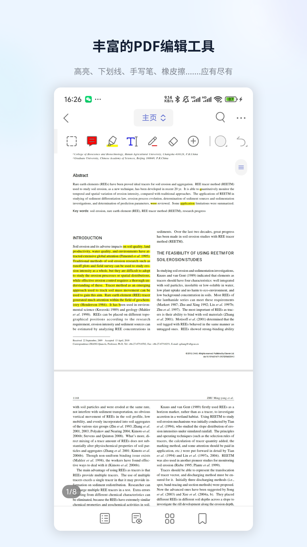 ZotPaper 截图 3