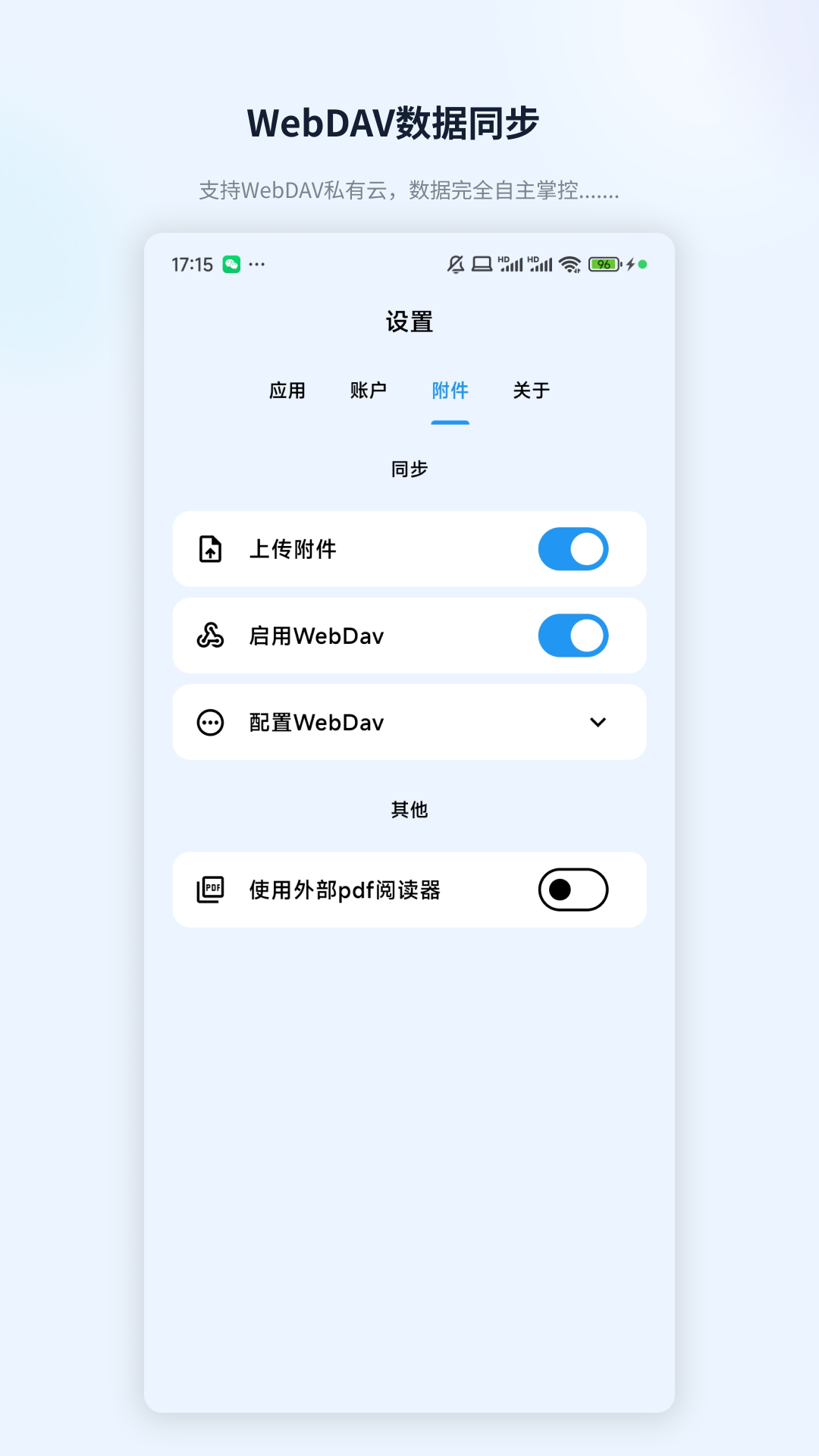 ZotPaper 截图 4