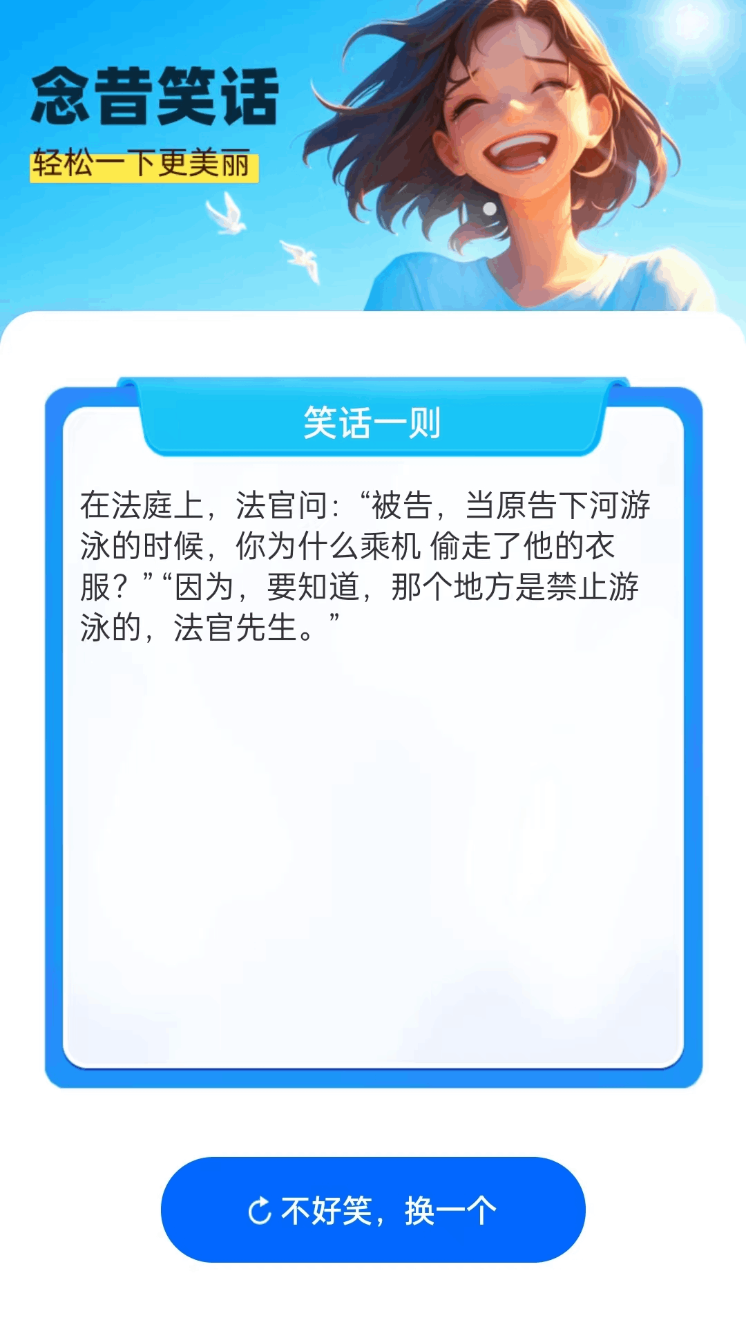 念昔相机 截图 2